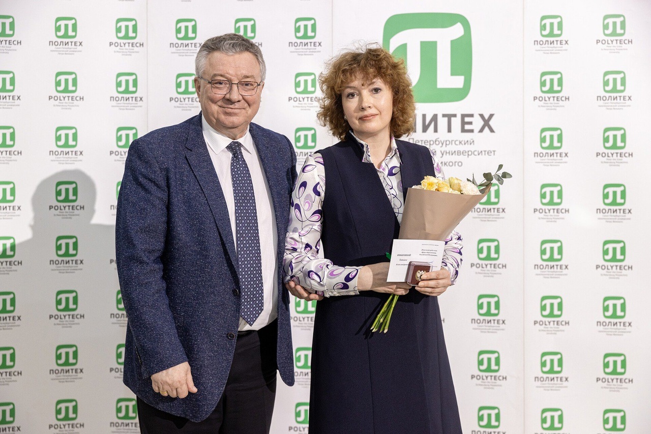 Преподаватель ВШДиА удостоена звание почётного работника сферы образования РФ