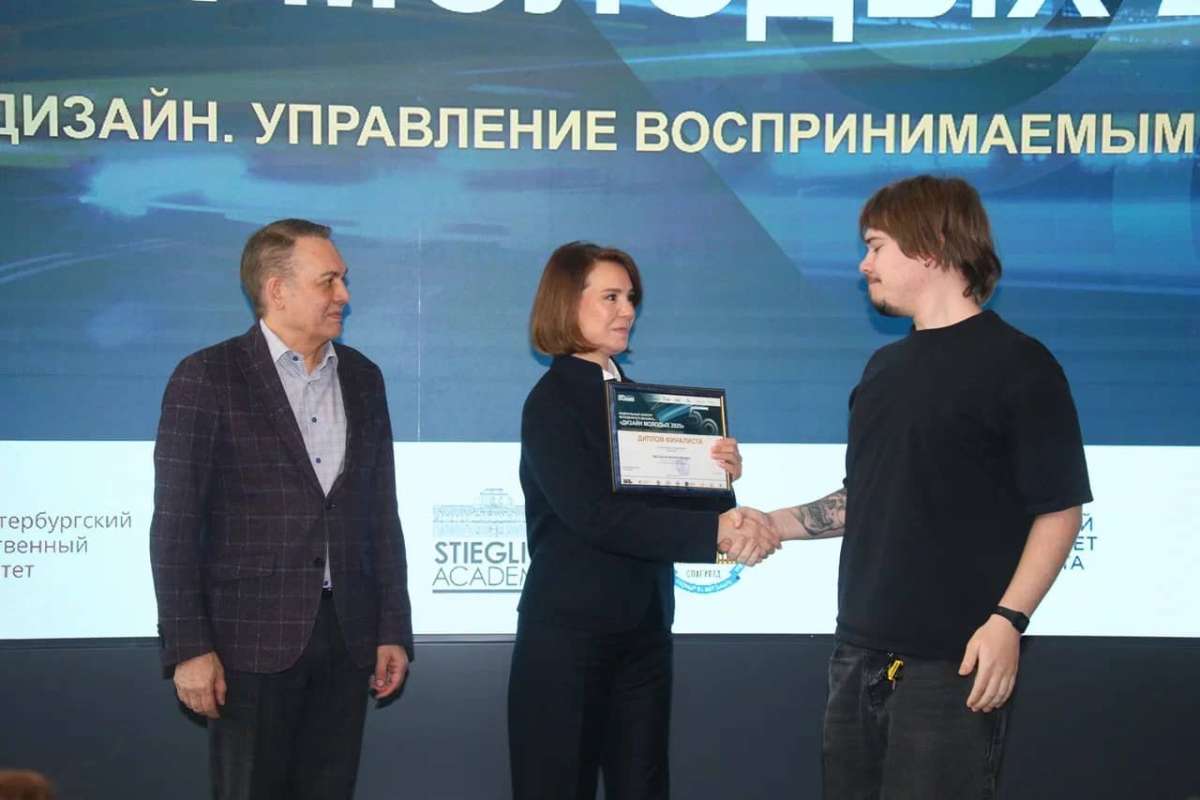 Студент ВШДиА вошел в число победителей в номинации спецтрека от КАМАЗа конкурса «Дизайн Молодых/Yоung Dеsіgn 2025»