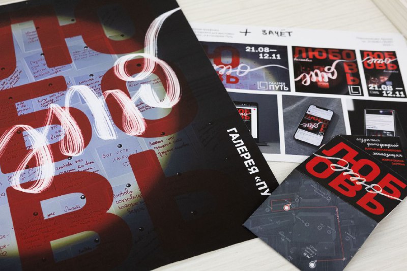 Изображение: Итоговый просмотр: Компьютерная графика