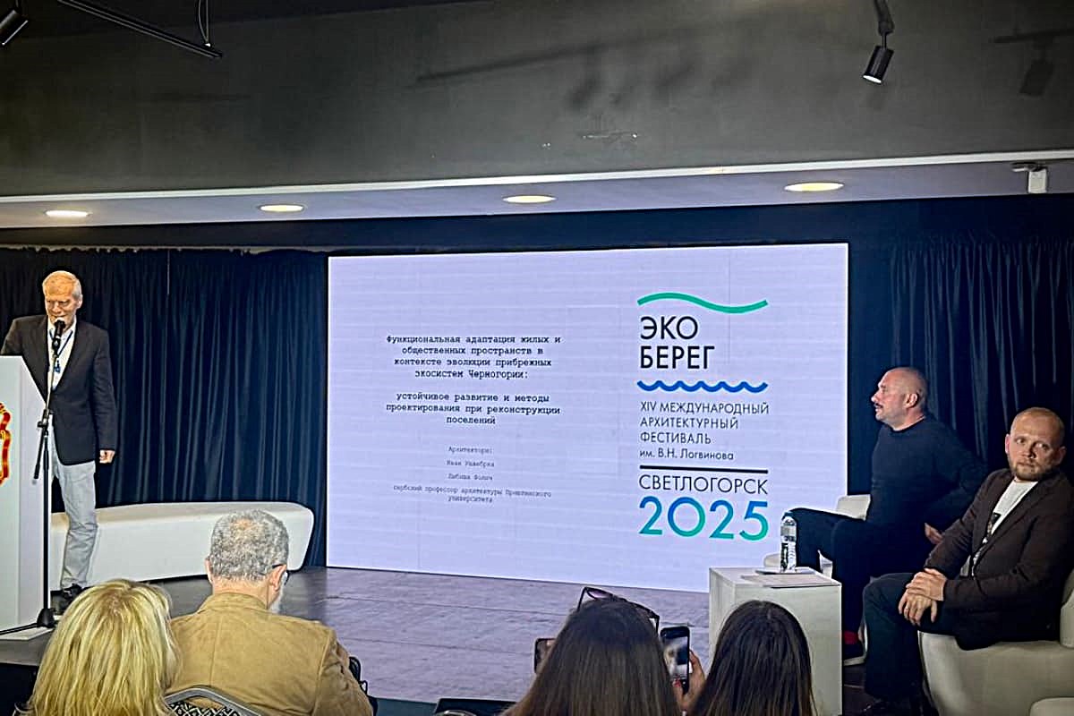 Преподаватели ВШДиА приняли участие в фестивале «ЭкоБерег 2025»