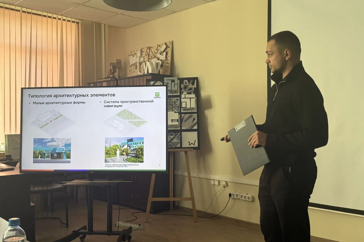 Неделя науки ИСИ: секция «Образ города: архитектура и культурная идентичность среды»