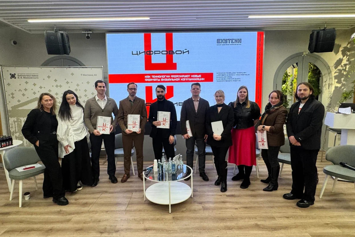 Доцент ВШДиА ИСИ Семён Щур принял участие в профессиональной дискуссии