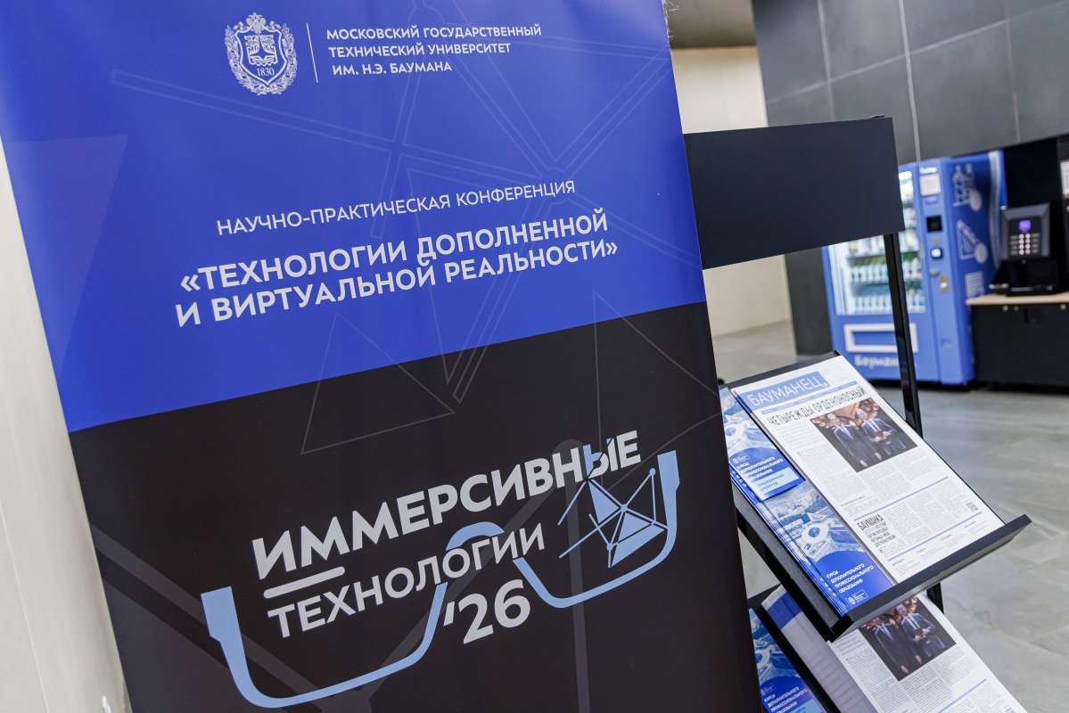 Преподаватели ВШДиА награждены дипломом за лучший доклад на конференции 