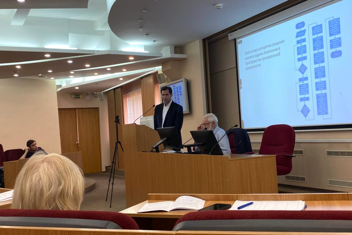 Преподаватели ВШДиА приняли участие в научно — методической конференции «Проблемы инженерной геометрии» Преподаватели ВШДиА приняли участие в научно - методической конференции «Проблемы инженерной геометрии»