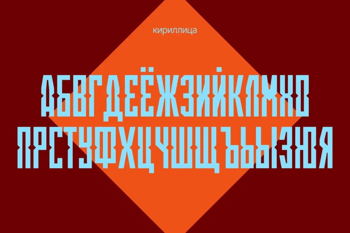 Магистрантка ВШДиА представила разработку авторского шрифта на Международной научно-практической конференции