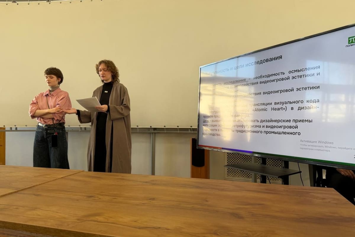 Неделя науки ИСИ: секция «Дизайн в промышленности и информационной среде»