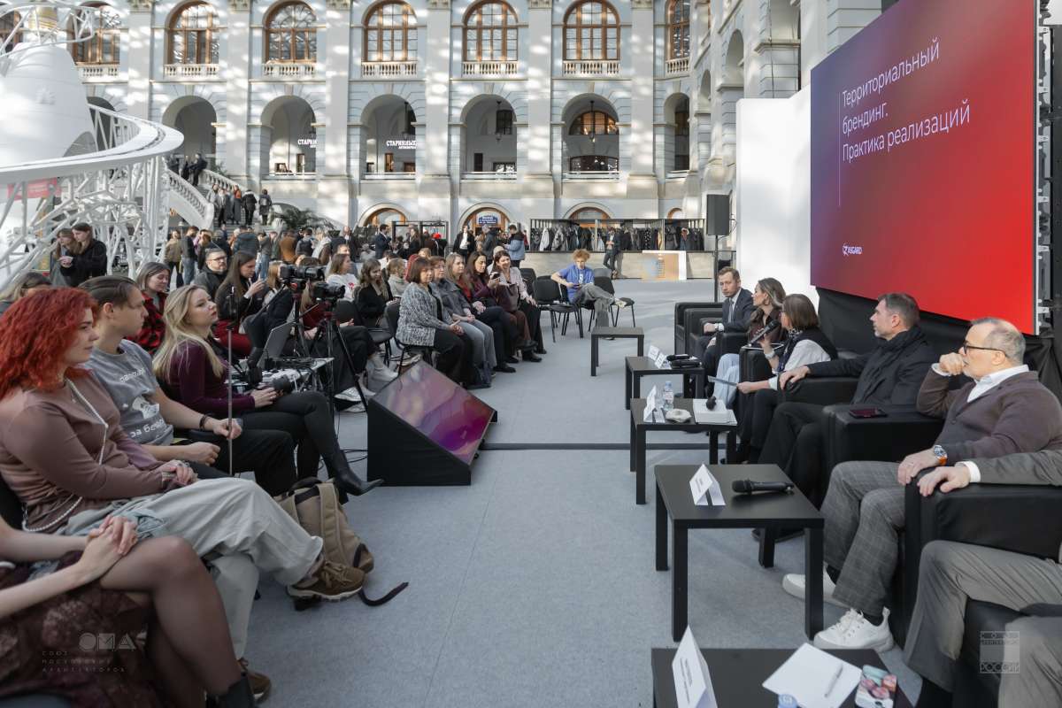 Фестиваль ЗОДЧЕСТВО 2025: «Архитектура впечатлений: креативная эволюция территориального бренда» Фестиваль ЗОДЧЕСТВО 2025: «Архитектура впечатлений: креативная эволюция территориального бренда»