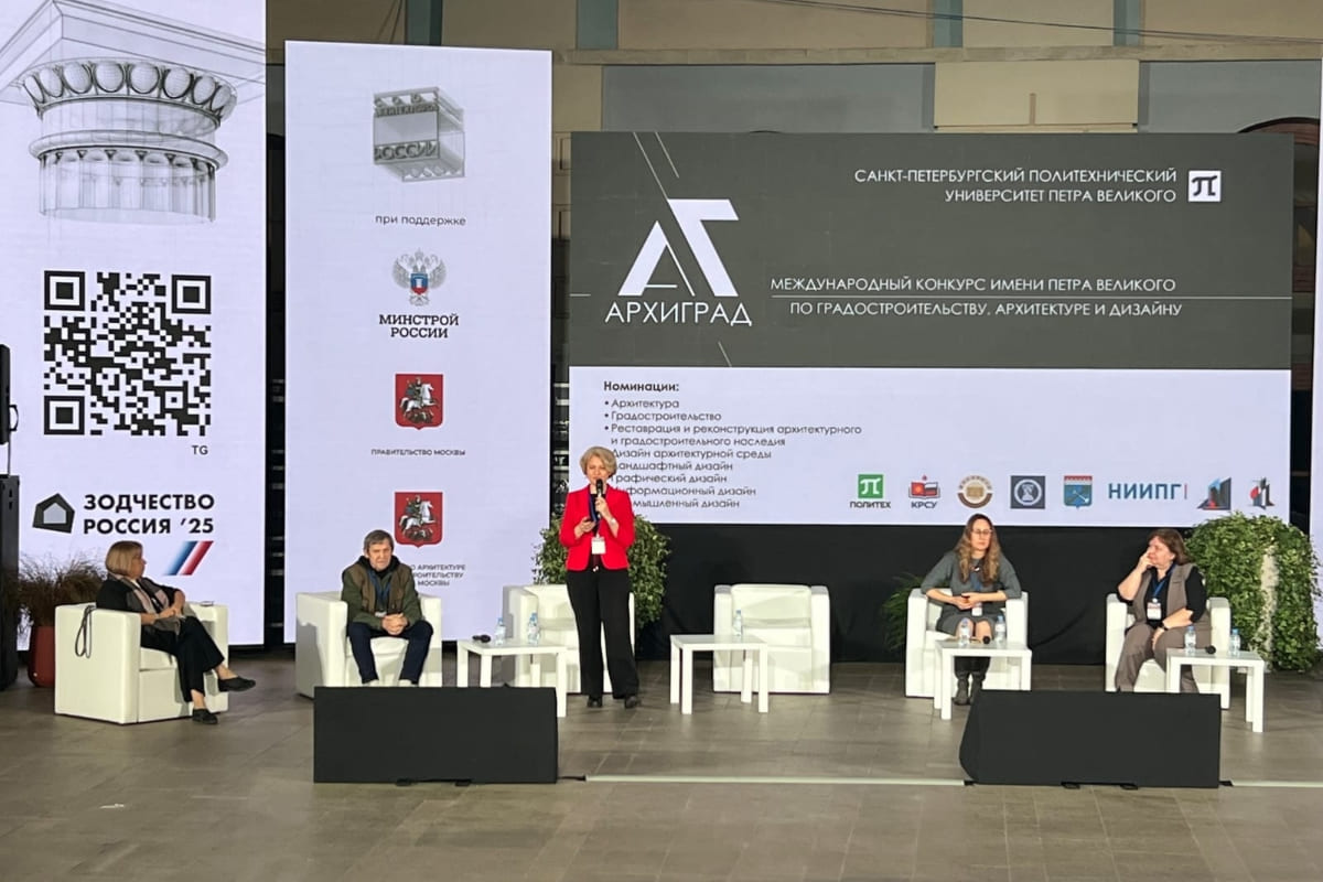 Изображение: Фестиваль ЗОДЧЕСТВО 2025: круглый стол «Пусть расцветают сто цветов, пусть соперничают сто школ: к многообразию в российском архитектурном образовании»
